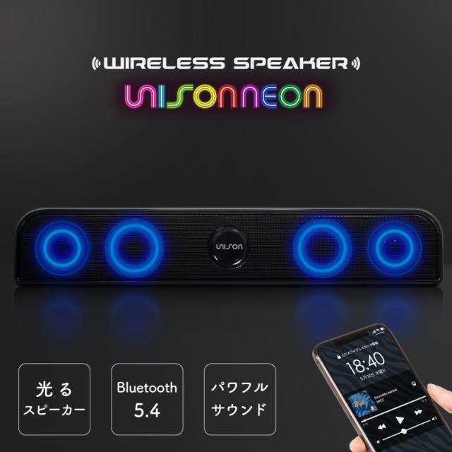 ナルト Bluetoothスピーカー 正規品 高音質ワイヤレス スマホスタンド Bluetooth スピーカー v5.1 ワイヤレススピーカー 光る