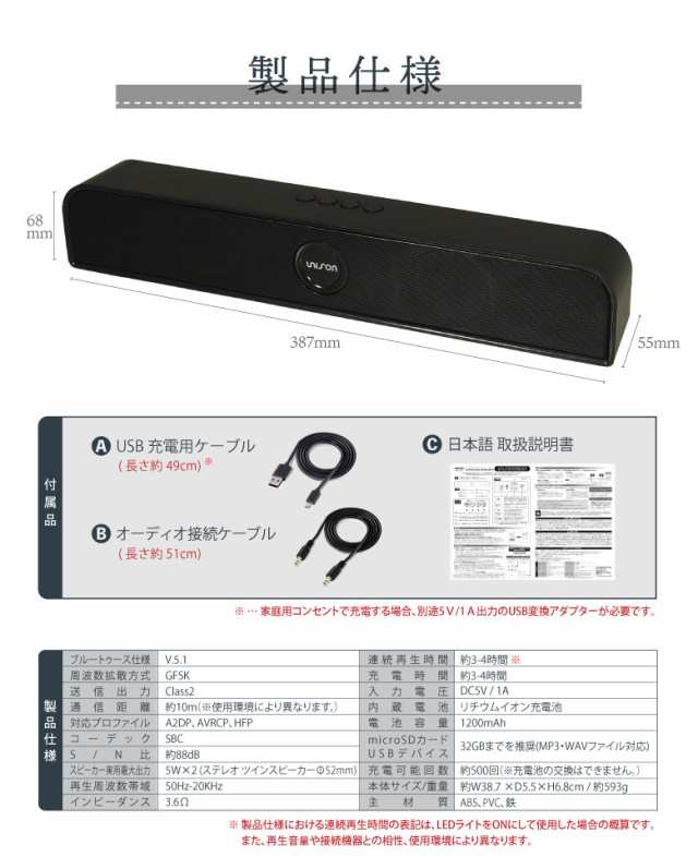 Bluetooth スピーカー ワイヤレススピーカー 光る iPhone android