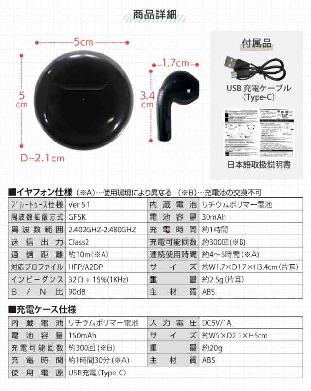 ワイヤレスイヤホン i7 黒 Bluetooth iPhone Android - その他