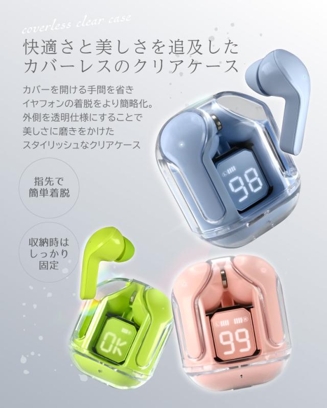 イヤホン bluetooth ワイヤレスイヤホン Bluetooth5.4 31zufE2tt+L.jpg