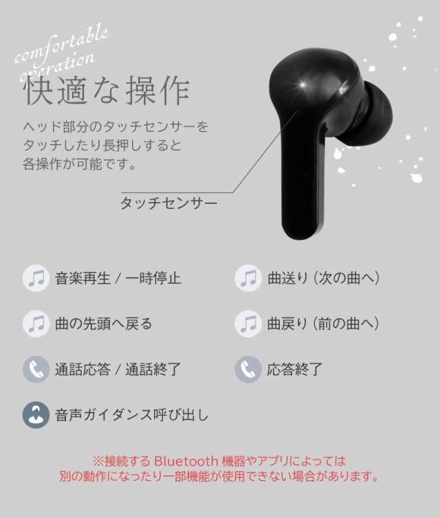 ワイヤレスイヤホン i7 黒 Bluetooth iPhone Android - その他