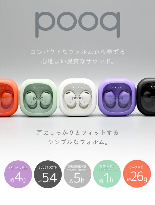 ワイヤレスイヤホン Bluetooth5.4 ブルートゥースイヤホン クリア