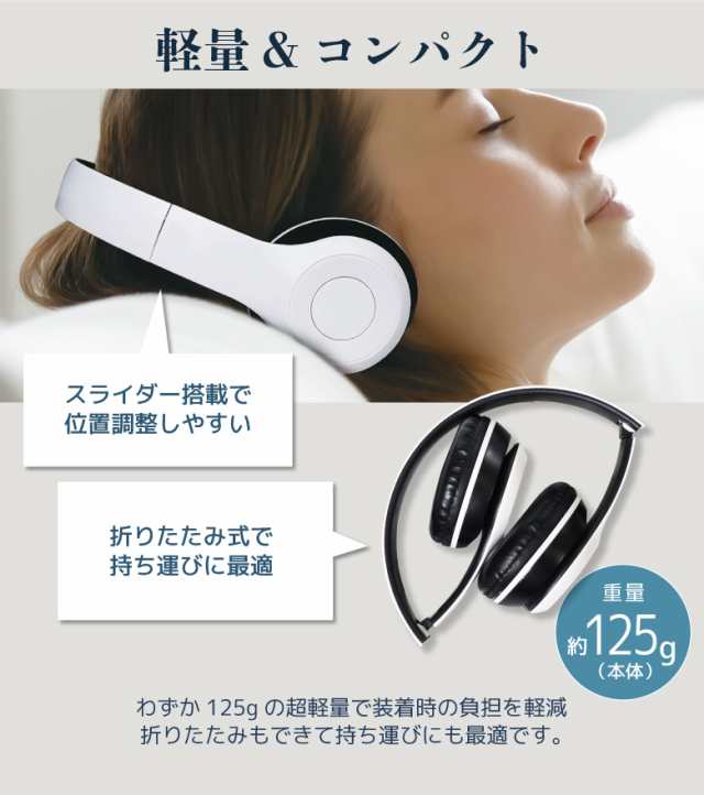 ワイヤレスヘッドホン Bluetooth - ヘッドホン