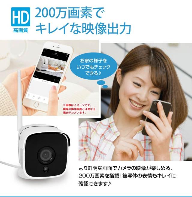 防犯カメラ 屋外 0画素 監視カメラ 防犯カメラセット 小型カメラ 屋内 ワイヤレス 防犯ブザー 日本語アプリ ネットワークカメラ Webカの通販はau Pay マーケット 発掘市場