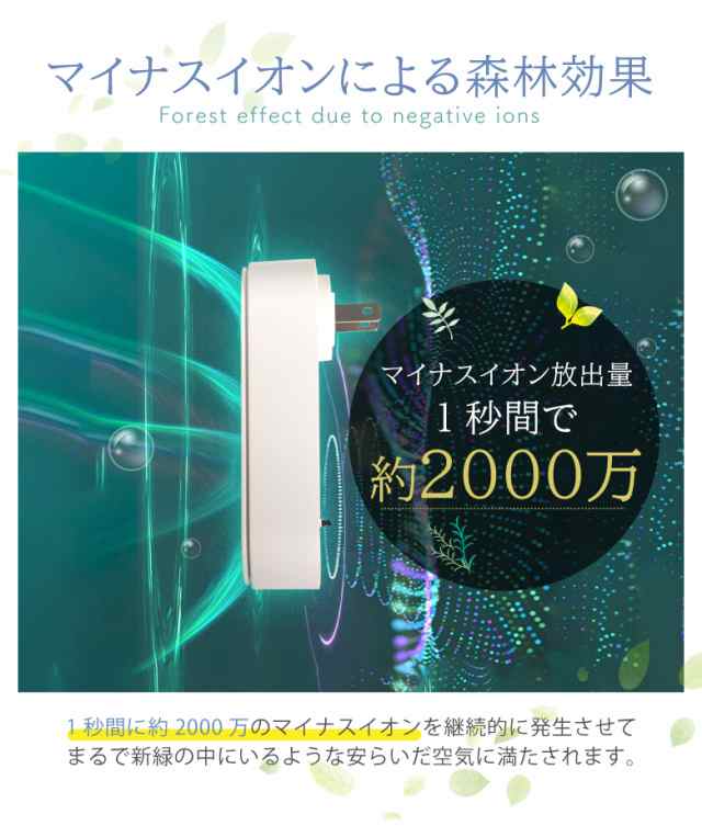 空気清浄機 ミニ空気清浄機 小型空気清浄機 消臭 除菌 脱臭 ウイルス