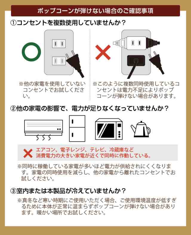 ポップコーンメーカー ポップコーンマシーン 家庭用 ポップコーン機 大