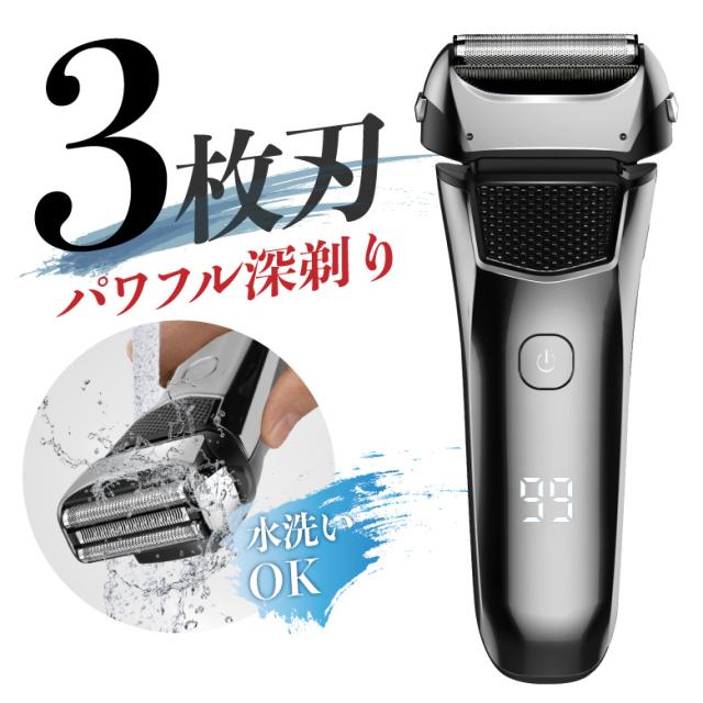 電動シェーバー ミニ mini シェーバー 充電式 メンズシェーバー 回転式