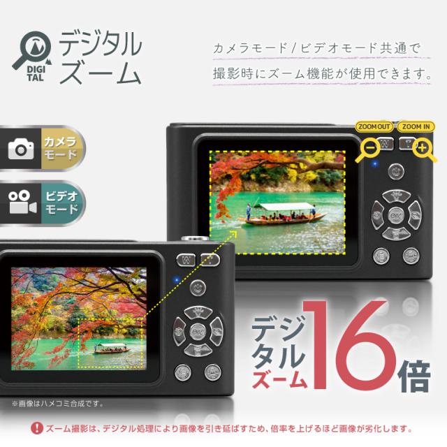 デジタルカメラ 4K 4800万画素 キッズカメラ トイカメラ デジカメ 高 