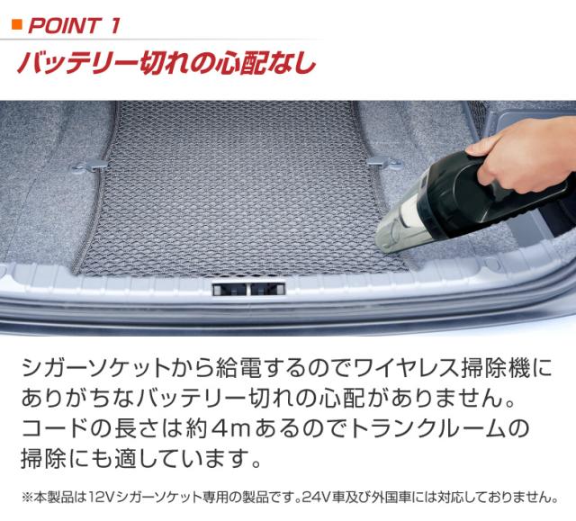 カークリーナー ハンディクリーナー 車載クリーナー 車 掃除機 ハンドクリーナー シガーソケット Dc12v 車 自動車 車内 アタッチメント付の通販はau Pay マーケット 発掘市場