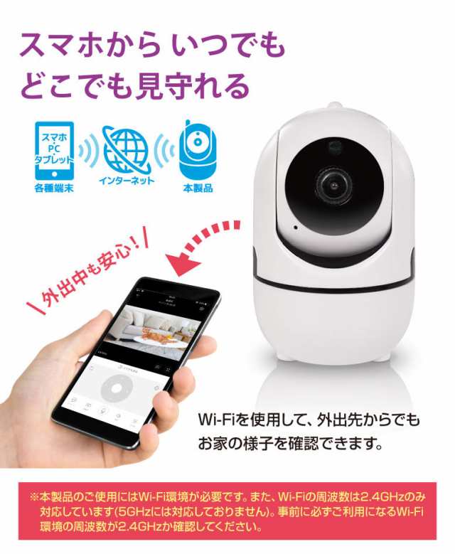 1494円 日本製 Imou Ranger 2C ネットワークカメラ WiFi 1080P みまもりカメラ ベビーモニター 防犯カメラ ペットカメラ 監視カメラ 360°回転 暗視撮影 双方向音声 2MP仕様
