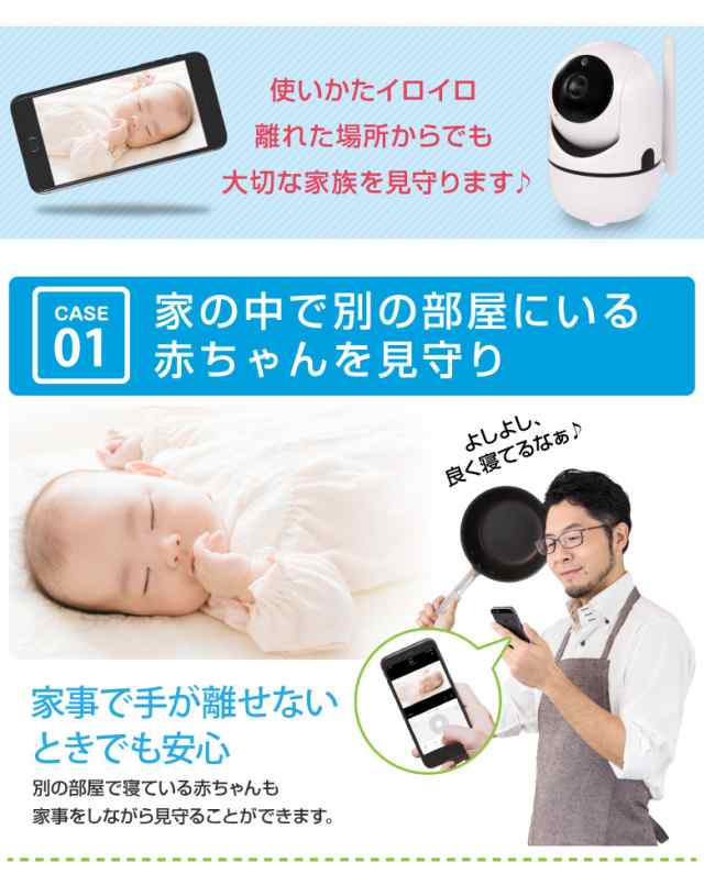 アレクサ対応 カメラ ベビーモニター Wifi ネットワークカメラ ペットカメラ スマホ 防犯カメラ Imou 1080p みまもりカメラ 360 回転 監視カメラ