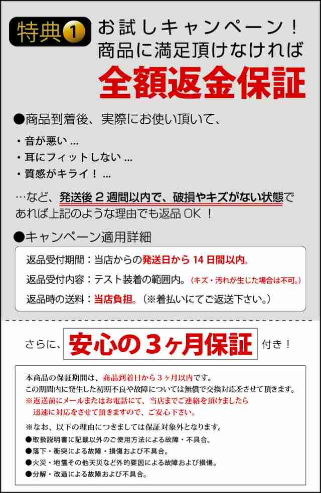 ワイヤレスイヤホン Bluetooth5 0 自動ペアリング 3 5時間再生 両耳 Iphone Android 完全ワイヤレスイヤホン 左右分離型 完全独立型 片耳の通販はau Pay マーケット 発掘市場