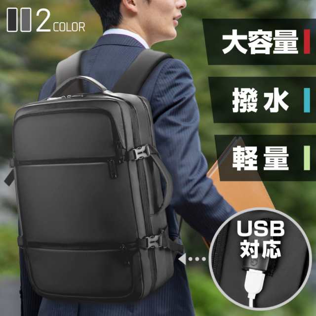 ビジネス リュック メンズ 大容量 35L PC パソコン 防水 3WAYバッグ