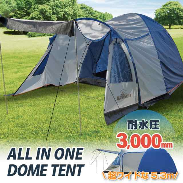 テント 大型 キャンプテント ファミリーテント 4人用 5人用 6人用 ツー ...