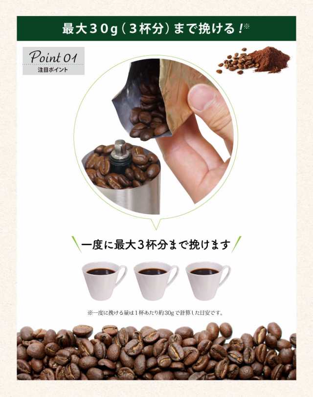 手挽きコーヒーミル コーヒーミル 約3杯分 挽きたて コーヒー アウトドア 手動 コンパクト 豆挽き 30g キャンプ コーヒー豆 おしゃれの通販はau Pay マーケット 発掘市場