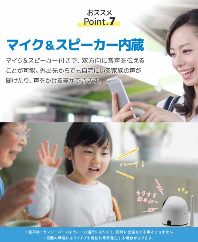 見守りカメラ ベビーモニター ベビーカメラ ペットモニター 見守りカメラ ベビーモニター ベビーカメラ ペットモニター