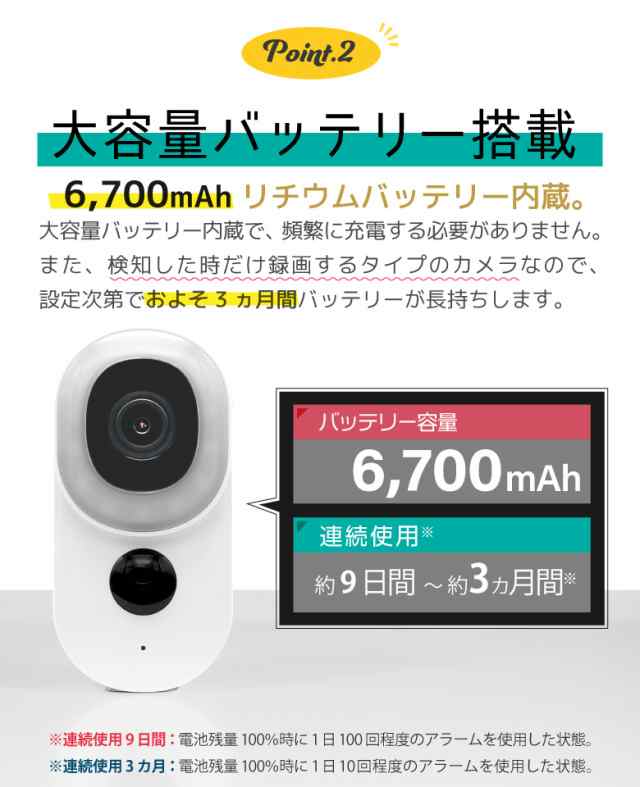 防犯カメラ 屋外 ワイヤレス 電源不要 小型 充電式 監視カメラ 300万画素 防水 室内 スマホ バッテリー内蔵 wifi SDカード録画 ネットワ