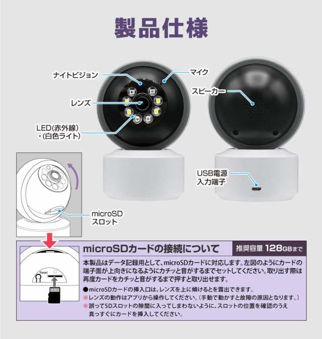 小型 監視カメラ 防犯カメラ 見守りカメラ wifi ワイヤレス 104 - 防犯