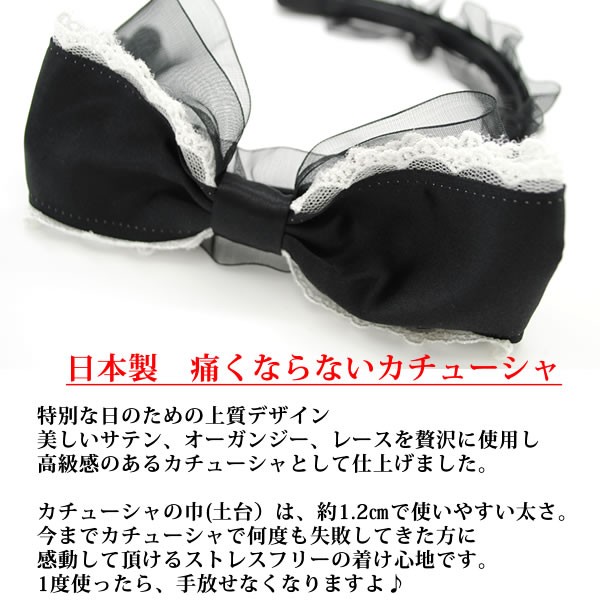 カチューシャ キッズ リボン 赤 白 ピンク 結婚式 痛くならないカチューシャ 子供 C25の通販はau Pay マーケット ウィッグ Wig ルネス