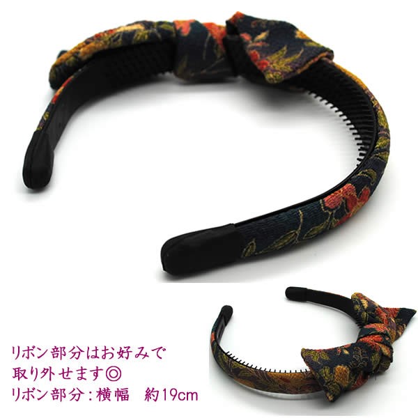 カチューシャ リボン 和柄 京ちりめん 和装 浴衣 ヘアアレンジ 日本製 Mbr Ina017の通販はau Pay マーケット ウィッグのルネス Au Pay マーケット店