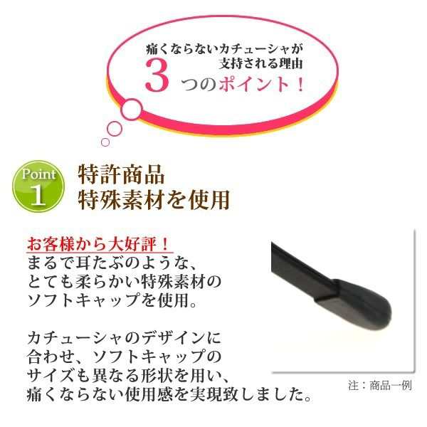 カチューシャ チェック 日本製 痛くならないカチューシャ 人気 細い ss019の通販はau PAY マーケット - ウィッグ wig ルネス