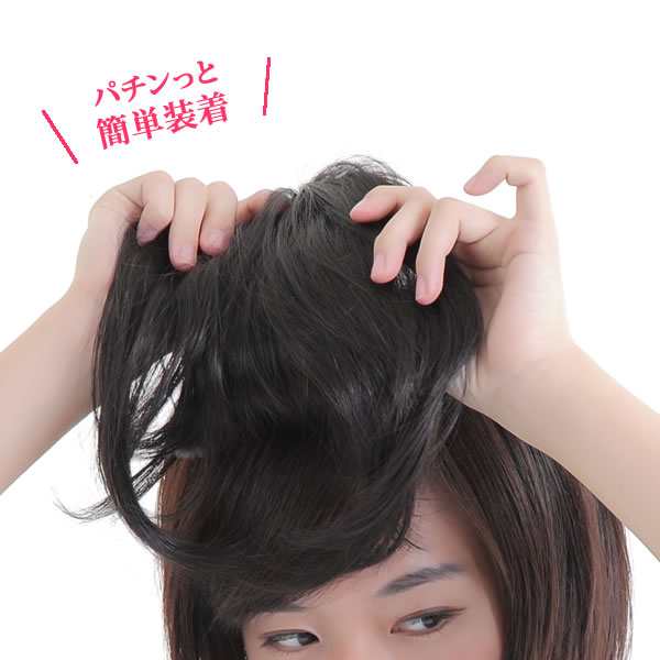 前髪 ウィッグ ヘアピース 耐熱 ストレート 送料無料 かつら 部分ウィッグ ポイントウィッグ つむじカバー 人気 lw06の通販はau PAY  マーケット - ウィッグ wig ルネス