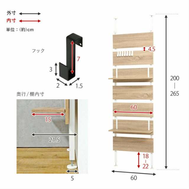 突っ張り棒 ラック 突っ張り棚 突っ張り棚洗面所 つっぱり棒 壁面 おしゃれ 白 木製 棚 ウォールシェルフ つっぱり 壁に穴を開けない  北の通販はau PAY マーケット - サムライ家具 au PAY マーケット店