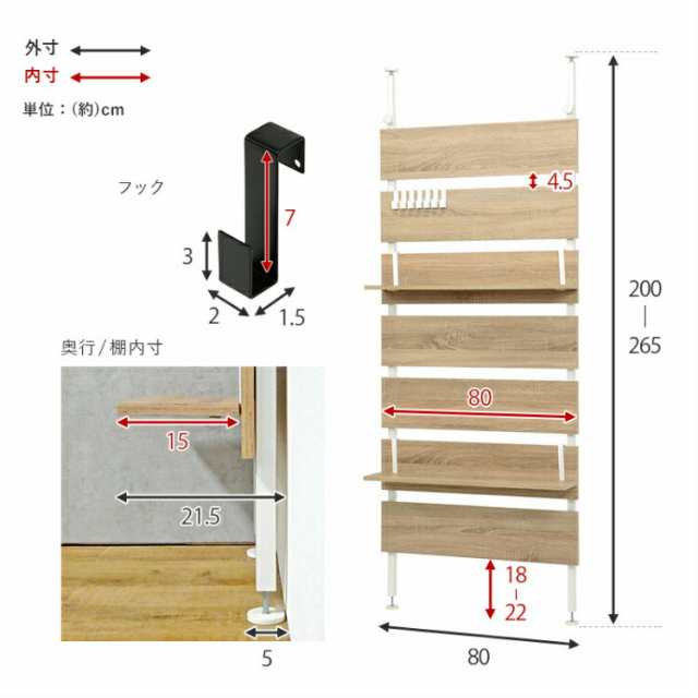 突っ張り棒 ラック 突っ張り棚 つっぱり棒 壁面 おしゃれ 白 木製 棚 ウォールシェルフ つっぱり 壁に穴を開けない 北欧 ボード 収納  パの通販はau PAY マーケット - サムライ家具 au PAY マーケット店