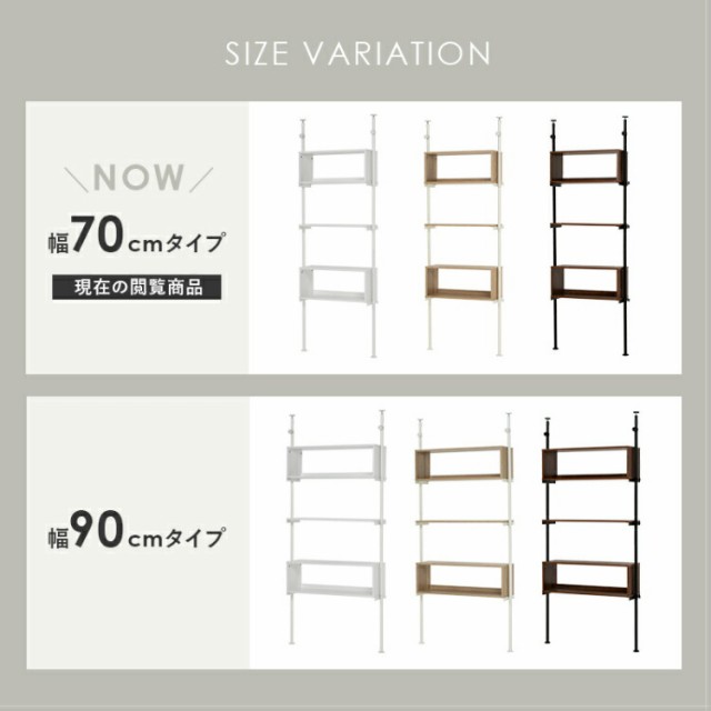 突っ張り棒 ラック 突っ張り棚 突っ張り棚 洗面所 つっぱり棒 壁面 おしゃれ 白 木製 棚 ウォールシェルフ つっぱり式 壁に穴を開けない  の通販はau PAY マーケット - サムライ家具 au PAY マーケット店