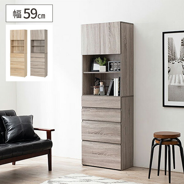 収納 ランドリー 洗面所 ランドリーチェスト 収納棚 ランドリー収納 シンプル おしゃれ すき間収納 キッチン収納 引き出し ラック 薄型 の通販はau Pay マーケット サムライ家具 Au Pay マーケット店