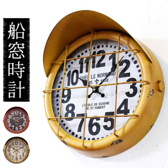 充実の品 アンティーク掛け時計 レトロ掛け時計 - 掛時計/柱時計