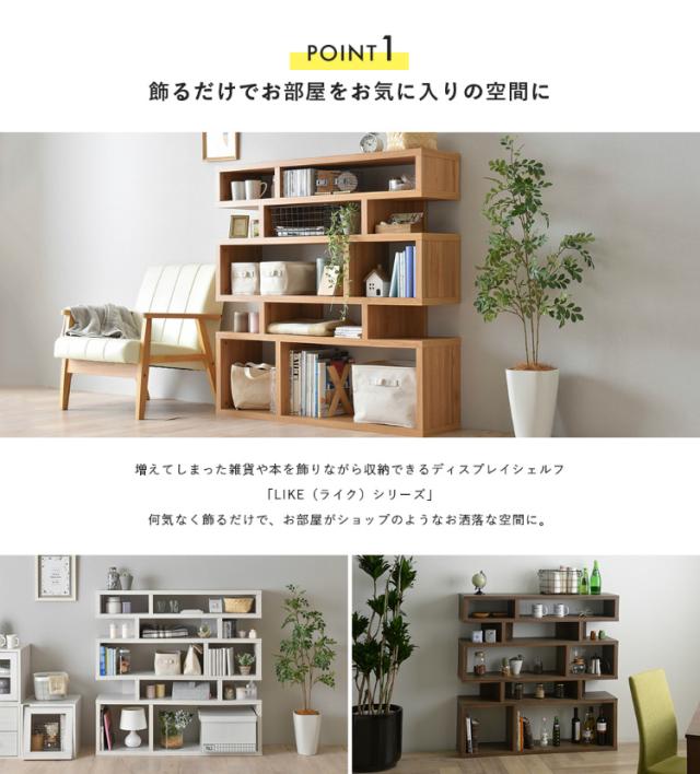 シェルフ 収納棚 ラック 木製 オープンラック 棚 壁面収納 間仕切り ホワイト 本棚 飾り棚 おしゃれ オープンシェルフ アンティーク ディの通販はau Pay マーケット サムライ家具 Au Pay マーケット店