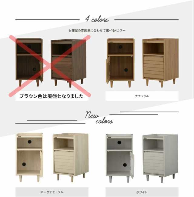 サイドチェスト 電話台 サイドラック 北欧 木製 おしゃれ コンパクト ナイトテーブル サイドテーブル 白 脚付き サイドキャビネット 扉付の通販はau PAY マーケット - サムライ家具 au PAY マーケット店 サイドチェスト 電話台 サイドラック 北欧 木製 おしゃれ コンパクト ナイトテーブル サイドテーブル 白 脚付き サイドキャビネット 扉付の通販はau PAY マーケット - サムライ家具 au PAY マーケット店