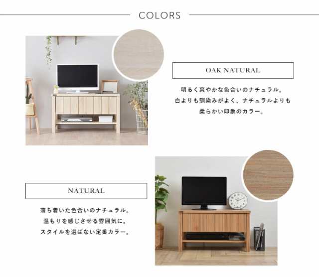 代引不可 テレビ台 テレビボード 脚付き シンプル 北欧 ローボード かわいい 引き出し 収納 コンパクト ナチュラル 小さい Tv台 木製 おしゃれ Tv 国内正規品 Www Centrodeladultomayor Com Uy