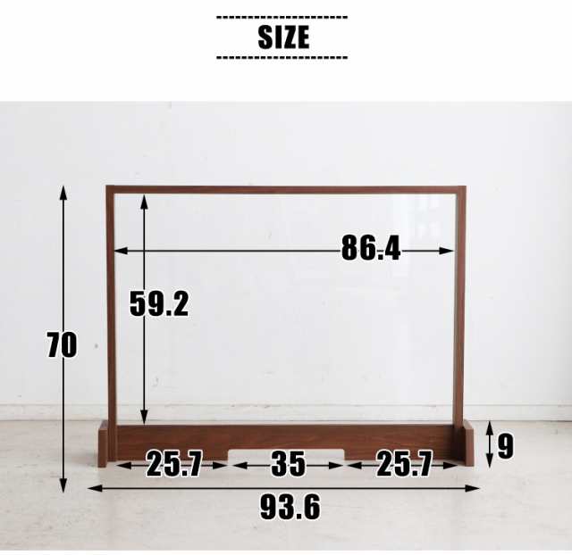 飛沫防止 パーテーション シート 飛沫 コロナウィルス 感染 防止 スタンド ひまつ 対策 パネル スクリーン 受付 おしゃれ 業務用 アクリの通販はau Pay マーケット サムライ家具 Au Pay マーケット店