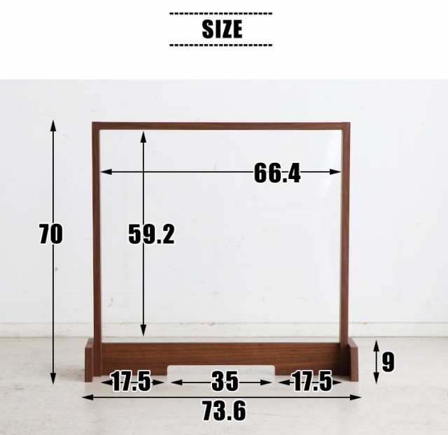飛沫 感染 防止 パーテーション 飛沫防止 シート 受付 透明 スタンド カウンター ひまつ パネル シールド スクリーン おしゃれ コロナウの通販はau Pay マーケット サムライ家具 Au Pay マーケット店