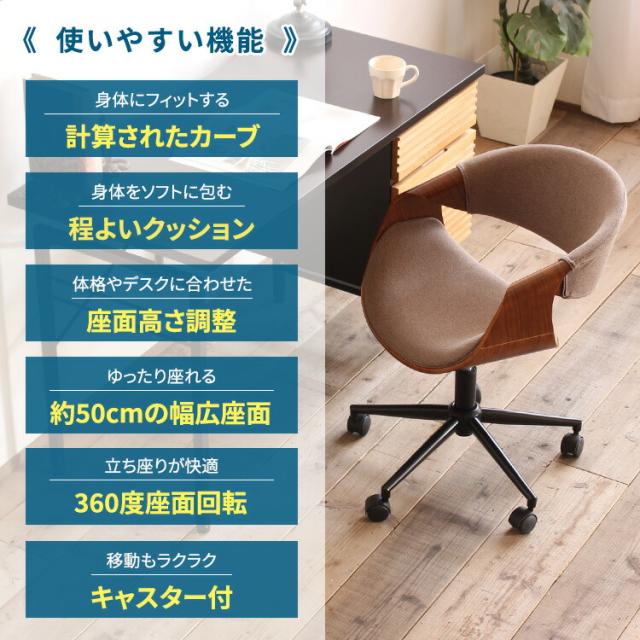 オフィスチェア デスクチェア 椅子 ワークチェア テレワーク チェア おしゃれ 疲れない 低い キャスター付き椅子 デスク用チェア キャスの通販はau Pay マーケット サムライ家具 Au Pay マーケット店 オフィスチェア デスクチェア 椅子 ワークチェア テレワーク チェア おしゃれ 疲れない 低い キャスター付き椅子 デスク用チェア キャスの通販はau Pay マーケット サムライ家具 Au Pay マーケット店