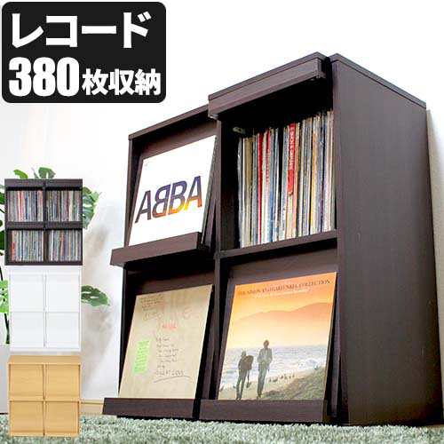 レコードラック レコード収納 レコード ラック おしゃれ 収納 ディスプレイラック Lp 収納ラック リビング フラップ ディスプレイ レコーの通販はau Pay マーケット サムライ家具 Au Pay マーケット店