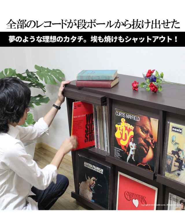 レコードラック レコード 収納 ラック ディスプレイラック レコード収納 フラップ扉 ホワイト おしゃれ Cd Djブース 収納ラック 4マス オの通販はau Pay マーケット サムライ家具 Au Pay マーケット店