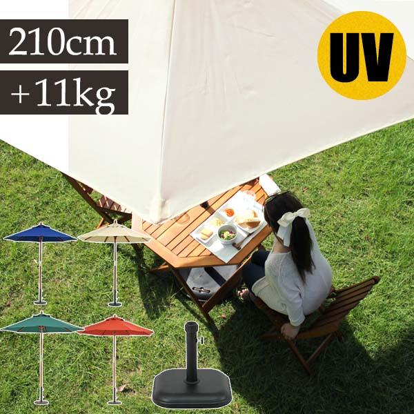 ガーデン パラソル ガーデンパラソル 風に強い 庭 プール 屋外 スタンド セット 木製 幅 210cm 折りたたみ キャンプ ガーデン家具 店頭の通販はau Pay マーケット サムライ家具 Au Pay マーケット店