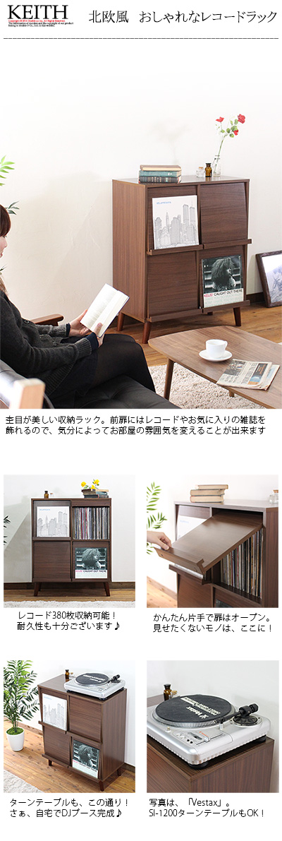 レコードラック レコード収納 レコード ラック 収納 カタログ棚 ディスプレイラック Lpレコード 収納ラック フラップ扉 Lpレコード レコの通販はau Pay マーケット サムライ家具 Au Pay マーケット店 レコードラック レコード収納 レコード ラック 収納 カタログ棚 ディスプレイラック Lpレコード 収納ラック フラップ扉 Lpレコード レコの通販はau Pay マーケット サムライ家具 Au Pay マーケット店