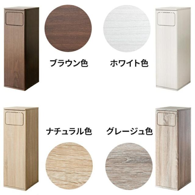 ゴミ箱 スリム キッチン 45l おしゃれ ごみ箱 シンプル 白 北欧 ダストボックス 縦型 ふた付き アンティーク 木製 45リットル コンパクトの通販はau Pay マーケット サムライ家具 Au Pay マーケット店