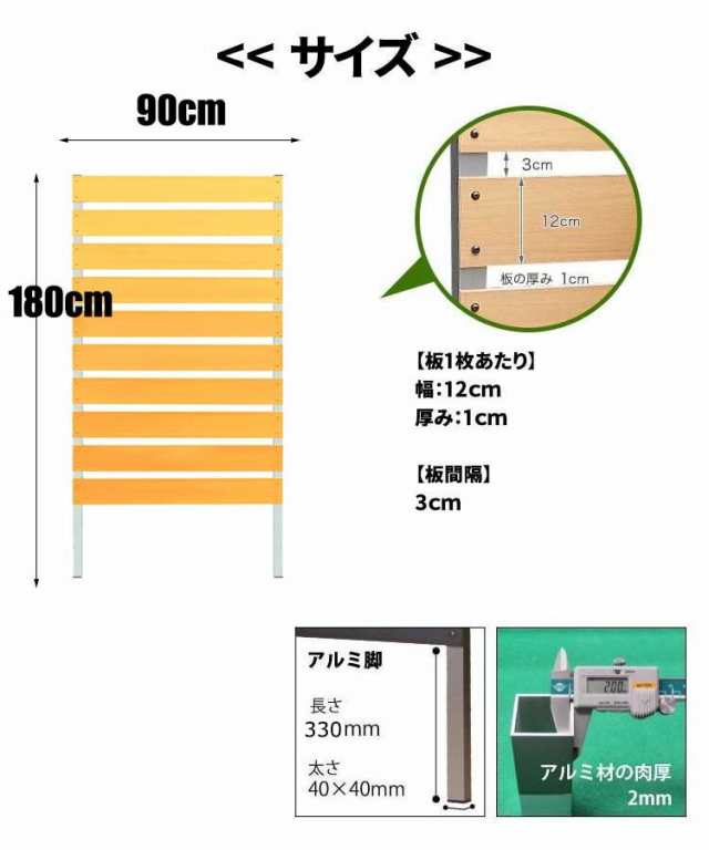 目隠し フェンス ラティスフェンス 180cm アルミ ベランダ 目隠しフェンス 樹脂 樹脂製 人工木 人工木フェンス ラティス 隣家 洗濯物 風の通販はau Pay マーケット サムライ家具 Au Pay マーケット店