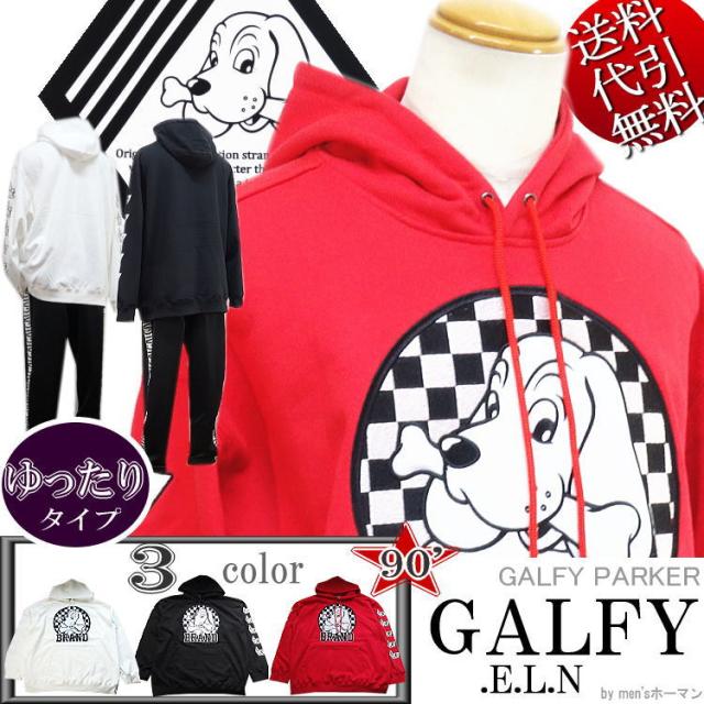 18年秋冬新作 Galfy E L N ガルフィー 送料無料 普通にプルパーカー 90年代mix チェック 横向き人気キャラアップリケ刺繍 パーカー の通販はau Wowma Men Sホーマン