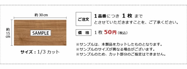 サンプル 専用ページ】フロアタイル 東リ ピタフィー PITAFI 全3色 LPF500 吸着式ビニル床タイルの通販はau PAY マーケット -  カベコレ au PAY マーケット店