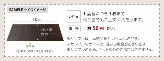 サンプル 専用ページ サンゲツ 框材 3mm厚 フロアタイル リフォルタ Reforta 用 Etk 床材 副資材 1枚単位 かまち 木目の通販はau Pay マーケット カベコレ Au Pay マーケット店