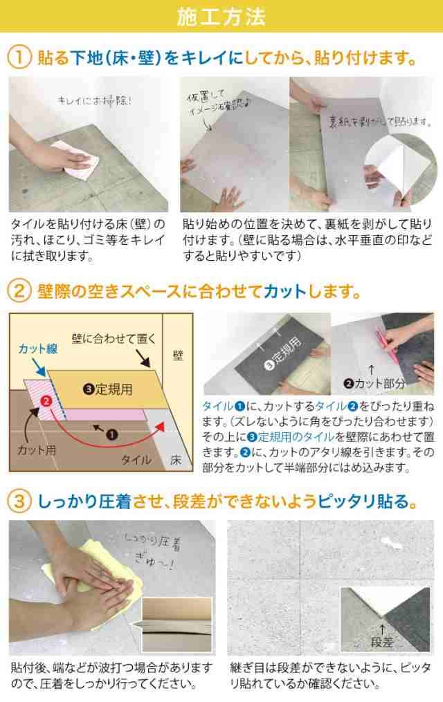 送料無料】粘着剤付き 石目調 タイル エアストーン シール 接着剤不要 のりつき 壁 床用 DIY［1箱18枚入/約3.24平米/約2畳］全5色の通販はau  PAY マーケット - カベコレ au PAY マーケット店