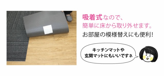 送料無料】滑り止め・固定用テープ 東リ AKテープ ラグマット タイルカーペットに！貼ってはがせる 吸着テープ (1個で約20ヵ所固定)の通販はau  PAY マーケット - カベコレ au PAY マーケット店