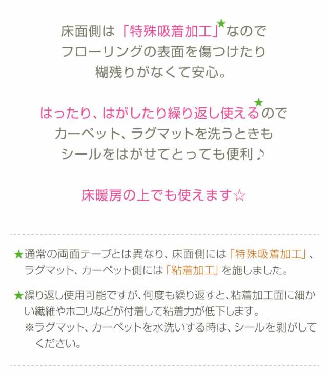 送料無料】滑り止め・固定用シール 東リ AKシール ラグマット タイルカーペットに！貼ってはがせる 吸着シール (10枚入) カット不要の通販はau  PAY マーケット - カベコレ au PAY マーケット店