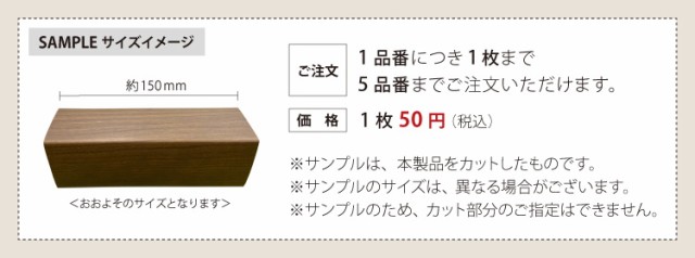 サンプル 専用ページ】東リ LAY 框 (かまち) 幅50×高50×厚1.5mm 全7色 カットサンプルの通販はau PAY マーケット - カベコレ  au PAY マーケット店